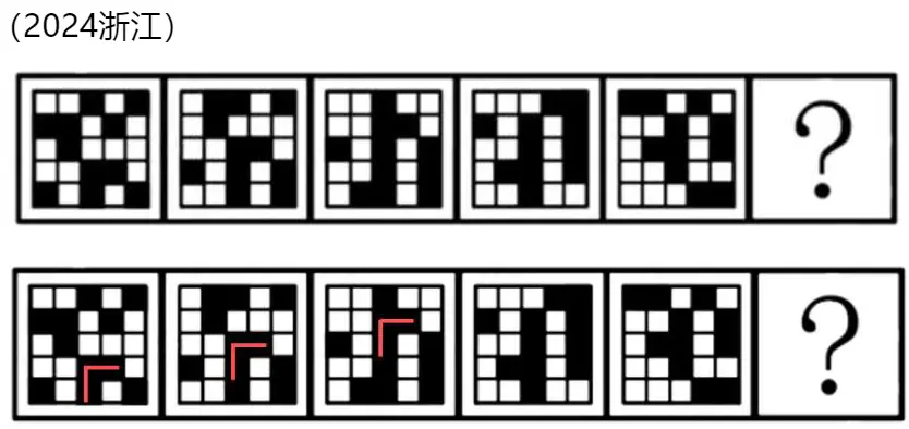 相邻平移 相邻平移